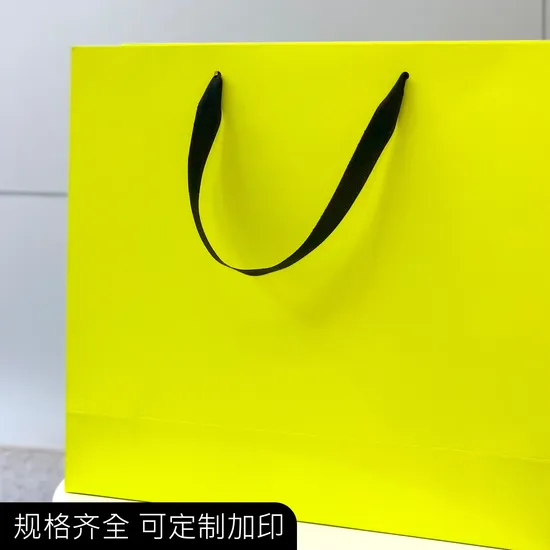 Xianghui Handbag Customization Pattern Designs Gift Paper Bag Shopping Packaging Bag 